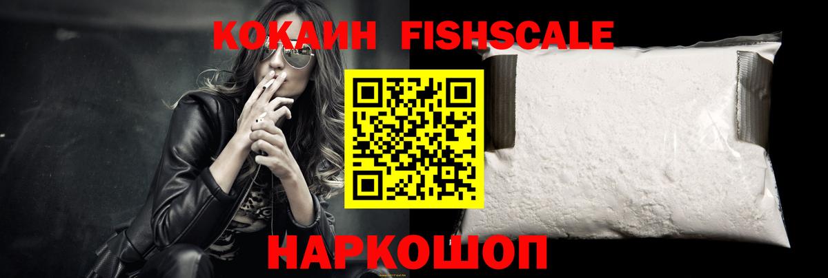 Красногорск  КОКАИН Боливия  Вход с VPN  Кокаин 98% 