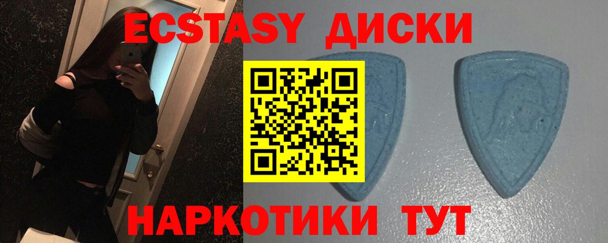 Красногорск  Экстази  Вход с VPN  ГАШ  Мефедрон кристаллы  Каннабис  КОКАИН 