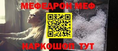 спайс Кинель