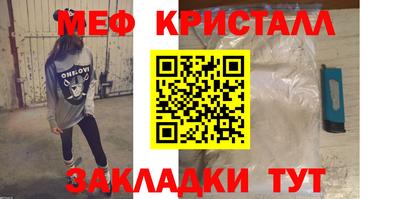 спайс Кинель