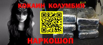 спайс Кимры