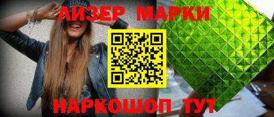 спайс Кинель