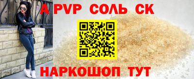 спайс Кинель