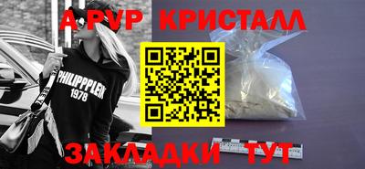 спайс Кимры