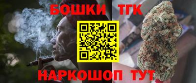 спайс Кинель