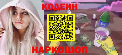 спайс Кинель