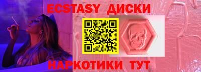 спайс Кинель