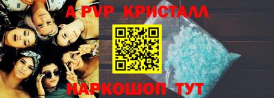 спайс Кинель