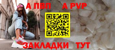 спайс Кинель