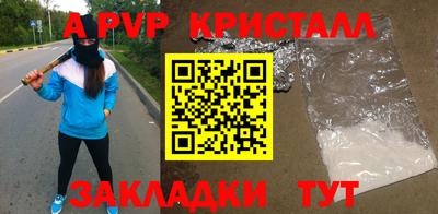 спайс Кимры