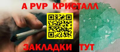 спайс Кимры