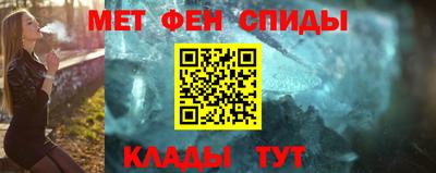 спайс Кинель