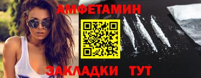 спайс Кинель