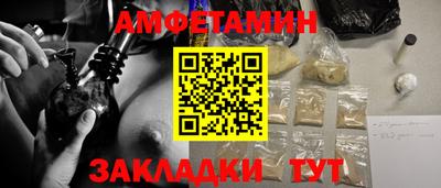 спайс Кинель