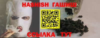 спайс Кинель