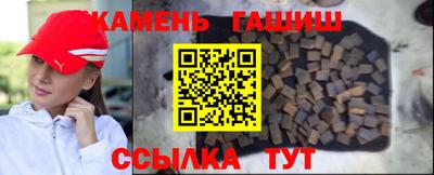 гашиш Кингисепп