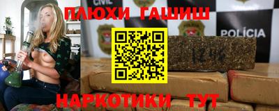 гашиш Кингисепп