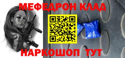 спайс Кинель