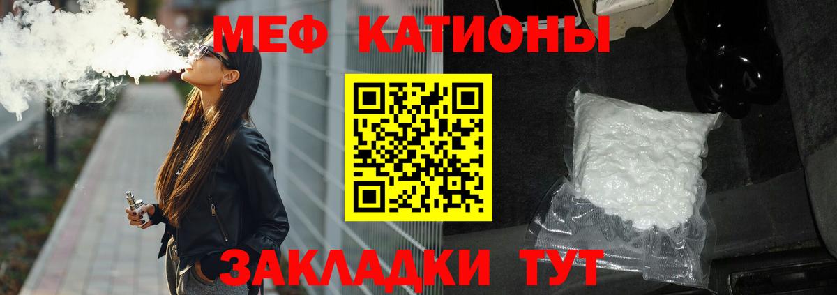 дарнет шоп  Мефедрон мука  Вход с VPN  Мефедрон мука  Красногорск  Мефедрон 