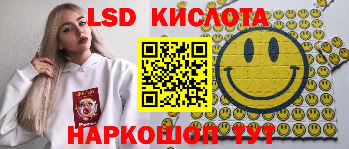 Красногорск  Марки 25I-NBOMe  Вход с VPN  Марки 25I-NBOMe 1,8мг 